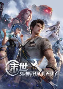 夜航船 文艺老片4K修复手机在线看
